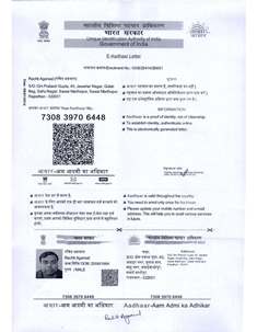 http://jdaservice.rajasthan.gov.in/jdaMicroportalProject/BPCMaps/OccupancyCertificate/2033//01 (5).jpg